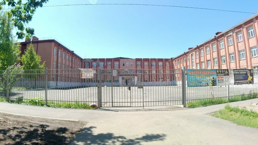 Фотография школы.